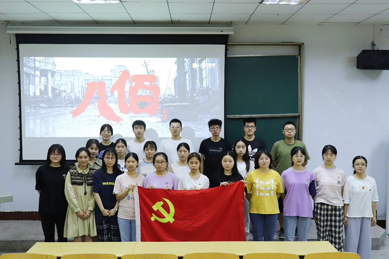 临床医学系党总支开展“弘扬爱国精神,凝聚奋进力量”主题特色党日活动