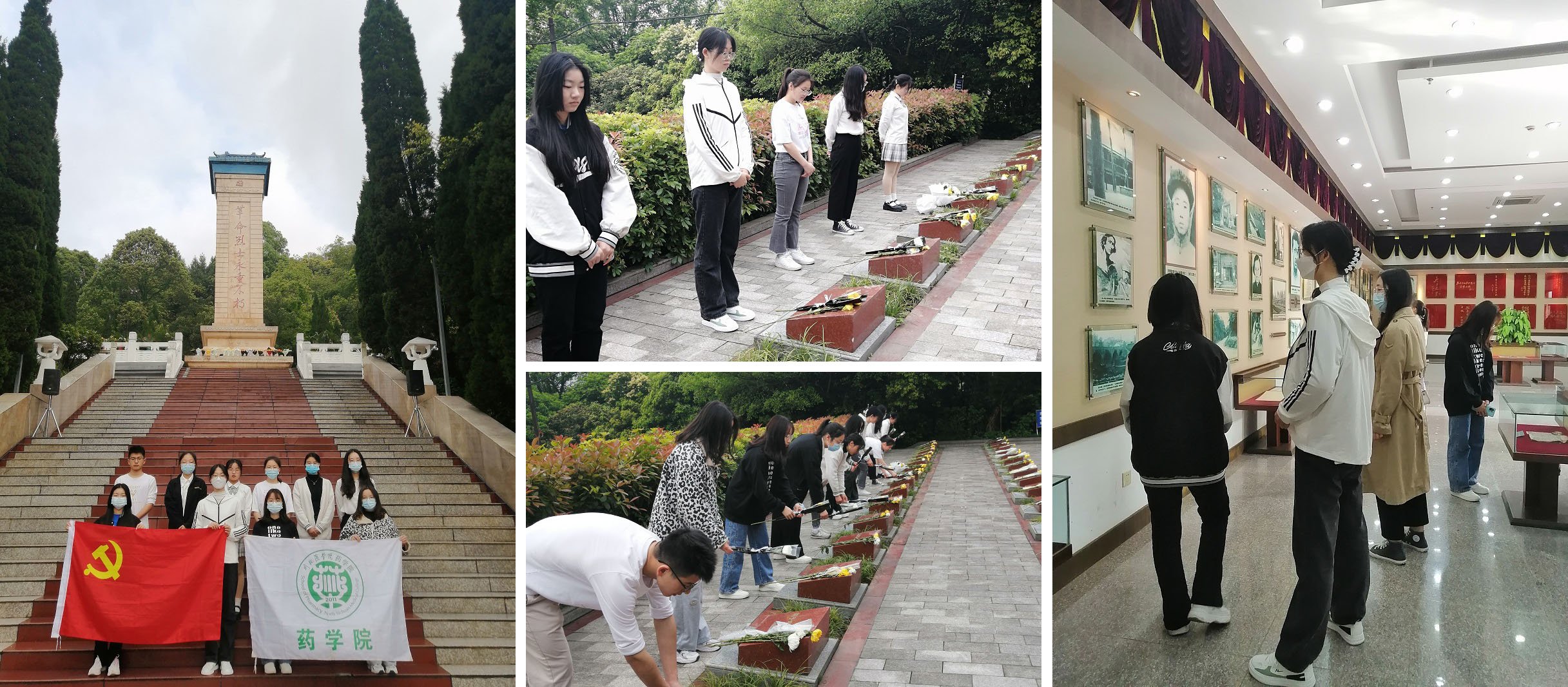 药学院党总支学生党支部清明节开展党日活动