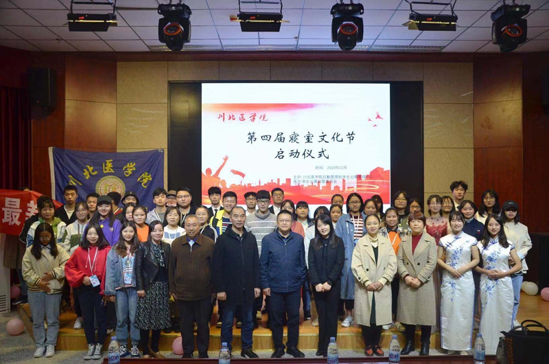 学生公寓管理中心举办第四届寝室文化节