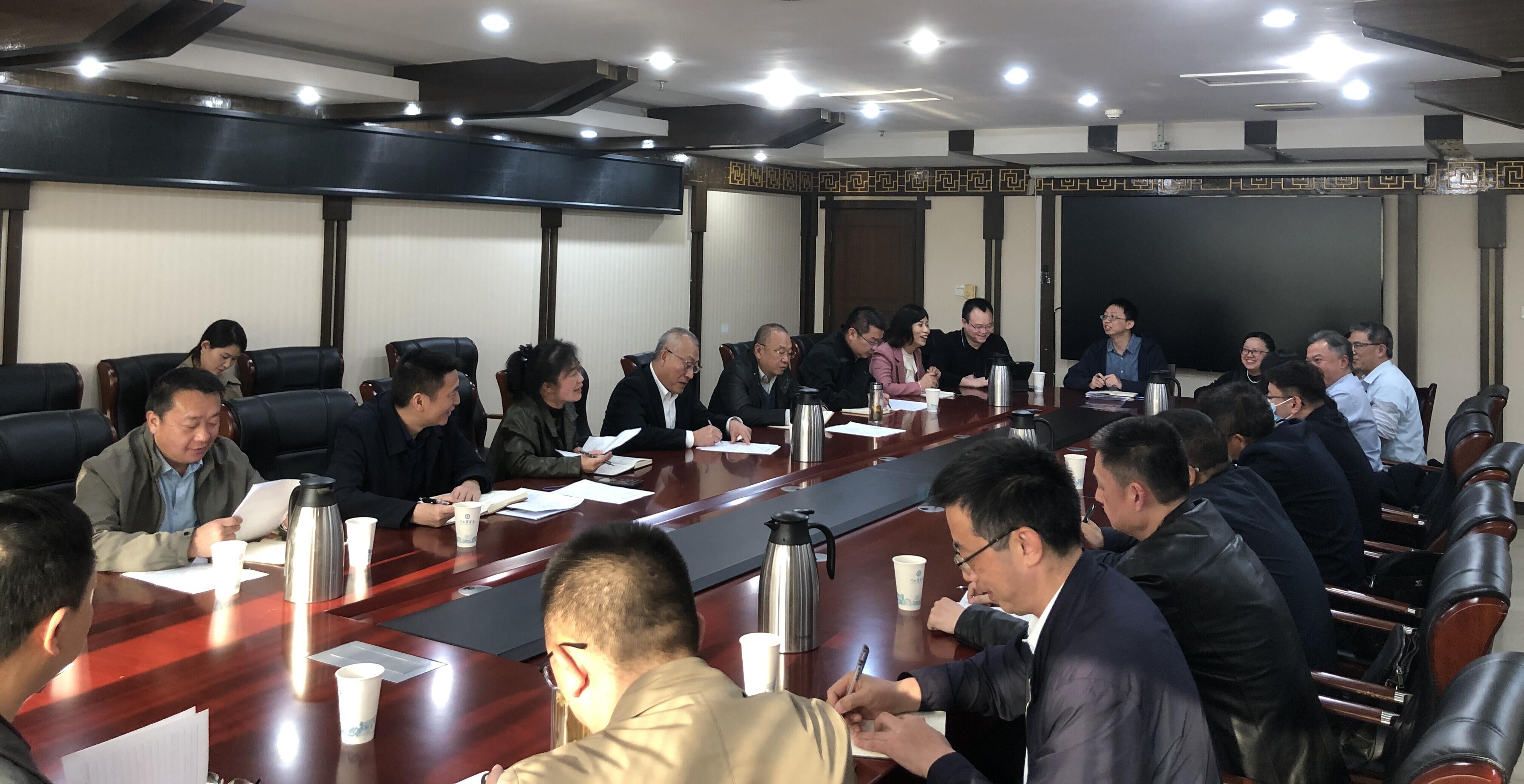 学校召开2023年第2次预算执行推进会