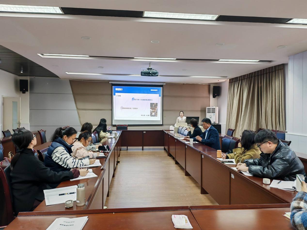 基础医学与法医学院邀请温州医科大学专家指导机能实验中心集体备课