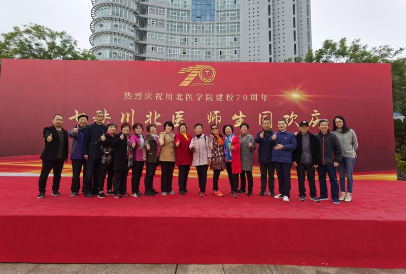 追忆青春 再聚母校——部分老校友举行建校70周年返校联谊活动