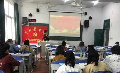 庆祝新中国成立70周年活动