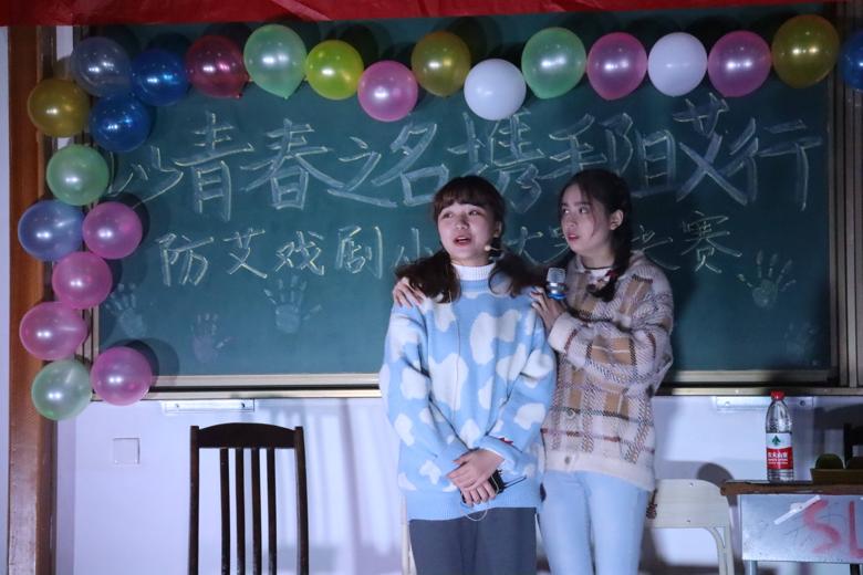 【“携爱同行”健康促进协会】“以青春之名,携手阻艾行”防艾戏剧小品大赛