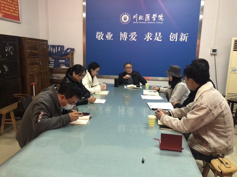 医学影像学院召开新学期辅导员工作会议