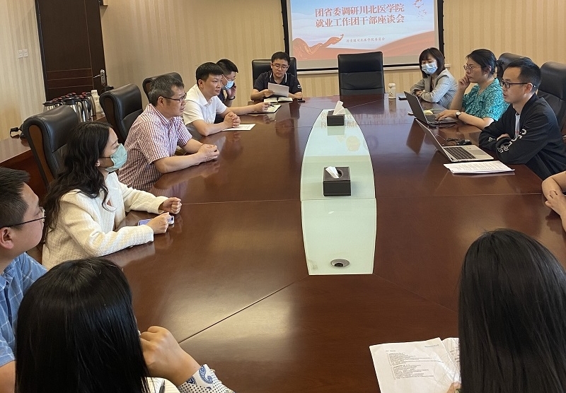 团省委来校调研毕业生就业和我校志愿服务活动开展情况