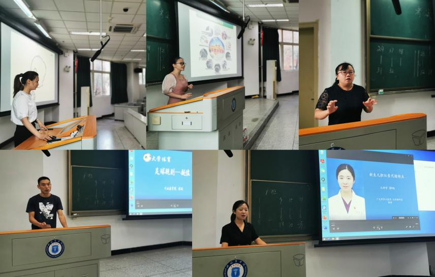 川北医学院第一届教师教育教学信息化大赛成功举行