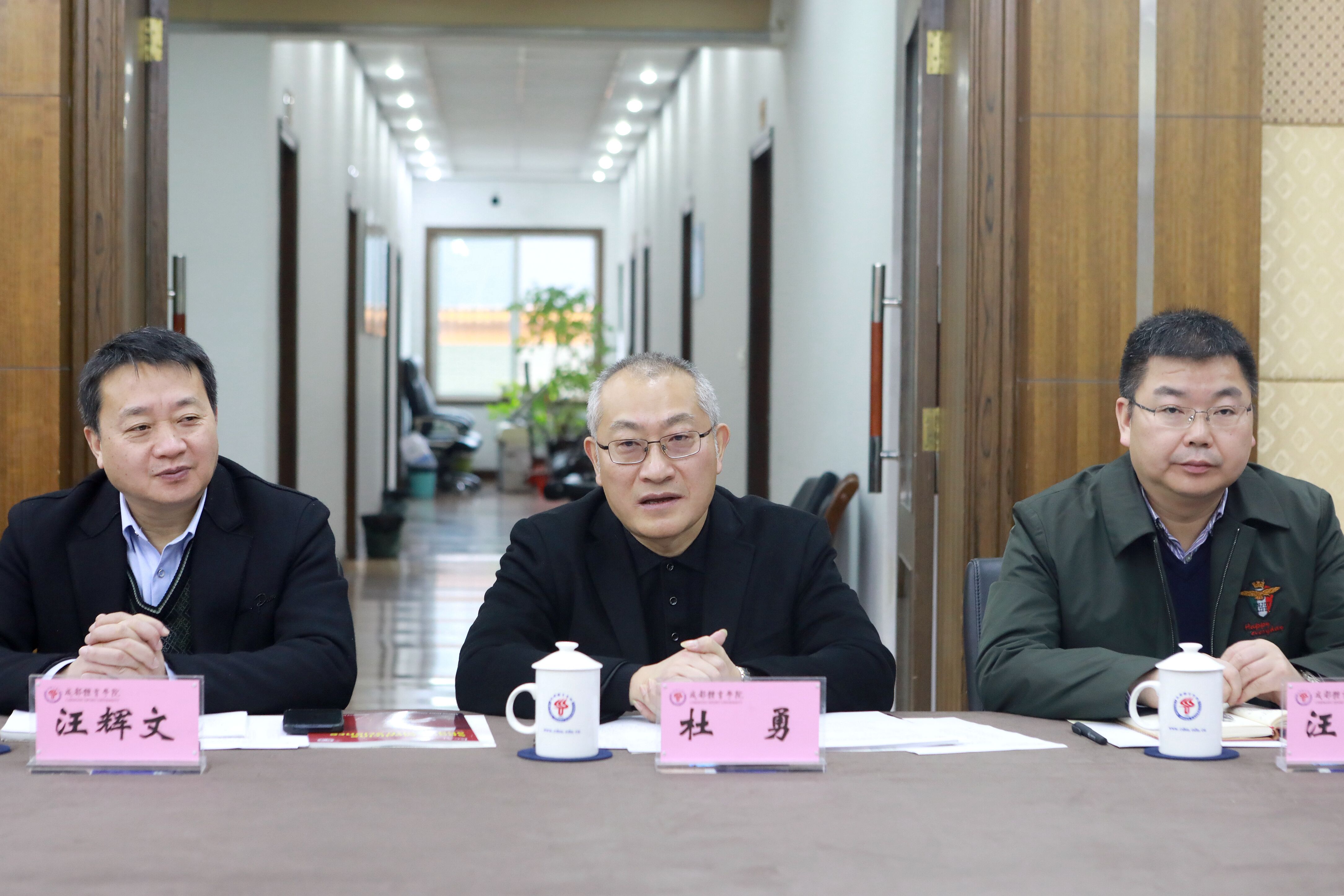 杜勇校长带队考察学习内部控制建设工作