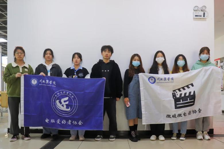 社团风采汇川北,“社”彩纷呈谱新章