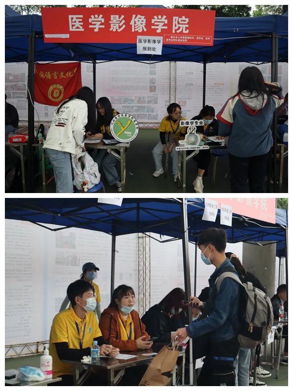 医学影像学院喜迎2020级新同学