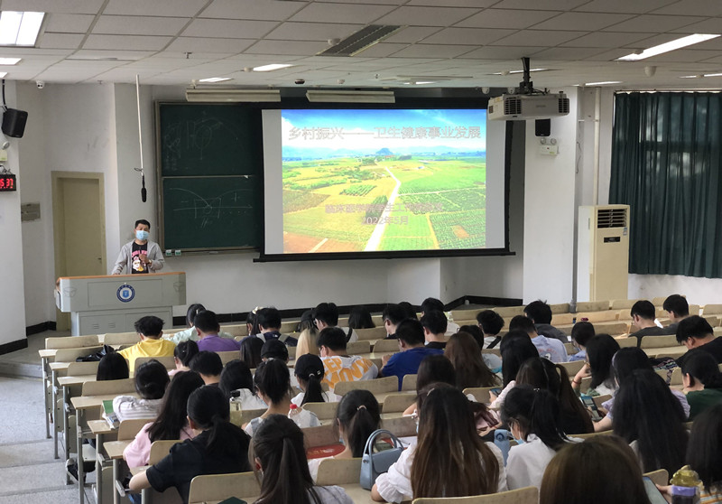 临床医学院学生工作党总支开展“乡村振兴”专题学习教育
