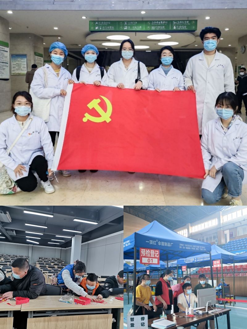 临床医学院学生工作党总支开展“学习两会精神,筑牢使命担当”的主题活动