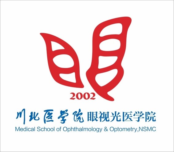 关于启用新视觉形象识别系统（VI）的通告