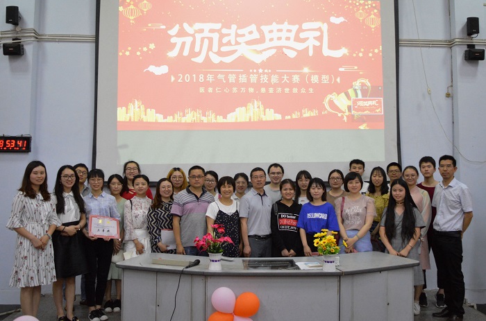 麻醉学系第二届多站式综合技能大赛顺利举行