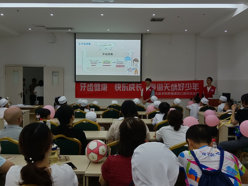 口腔医学院萌牙志愿服务队开展“小小牙医”职业体验活动