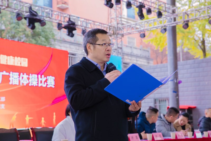 我校第十五届广播体操比赛圆满落幕