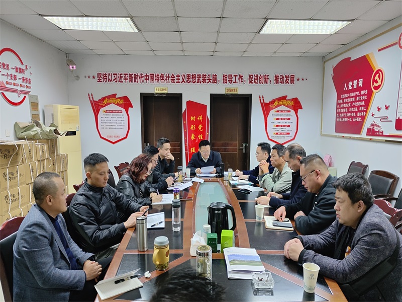 保卫处召开教职工政治理论学习暨平安校园建设工作专题研讨会