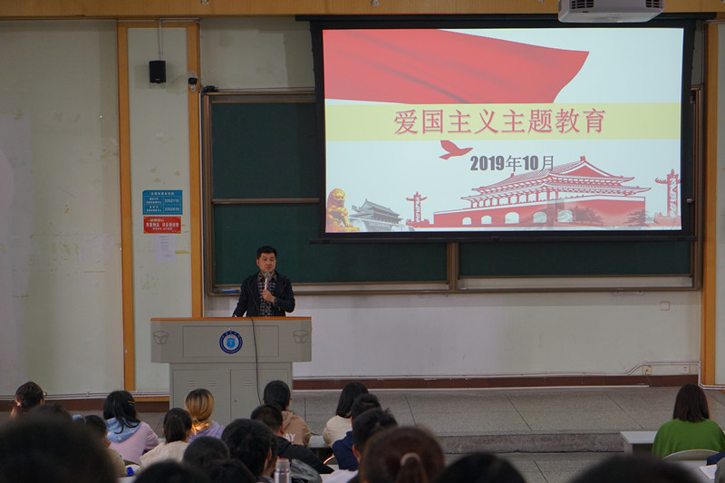 基础医学院开展“不忘初心,牢记使命”爱国主义系列教育活动