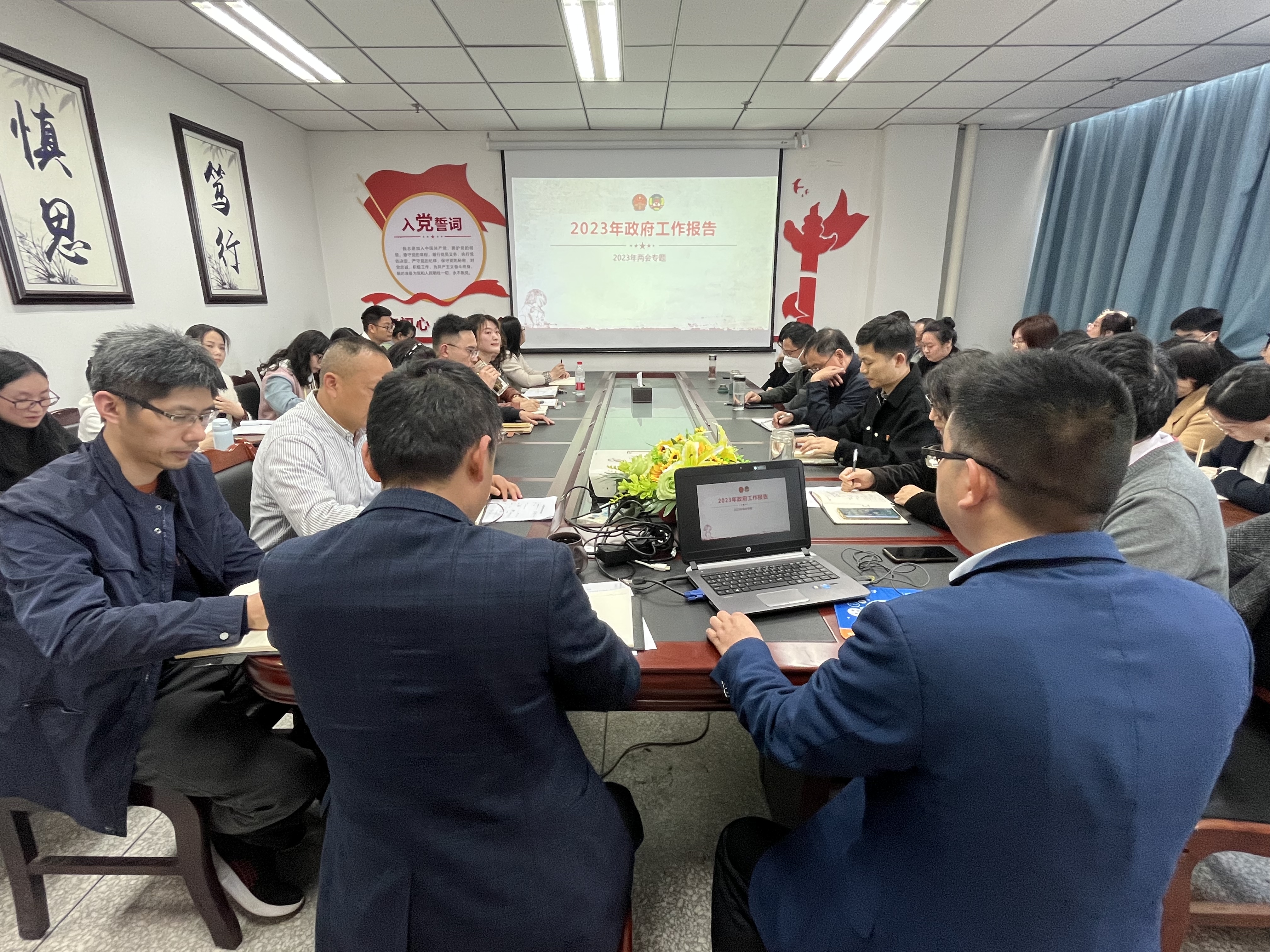管理学院党总支开展“学习两会精神,奋进开局之年”主题党日活动