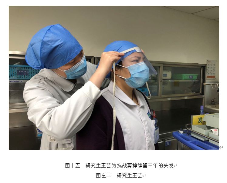 众志成城齐奋战,护理学院研究生师生抗疫在行动