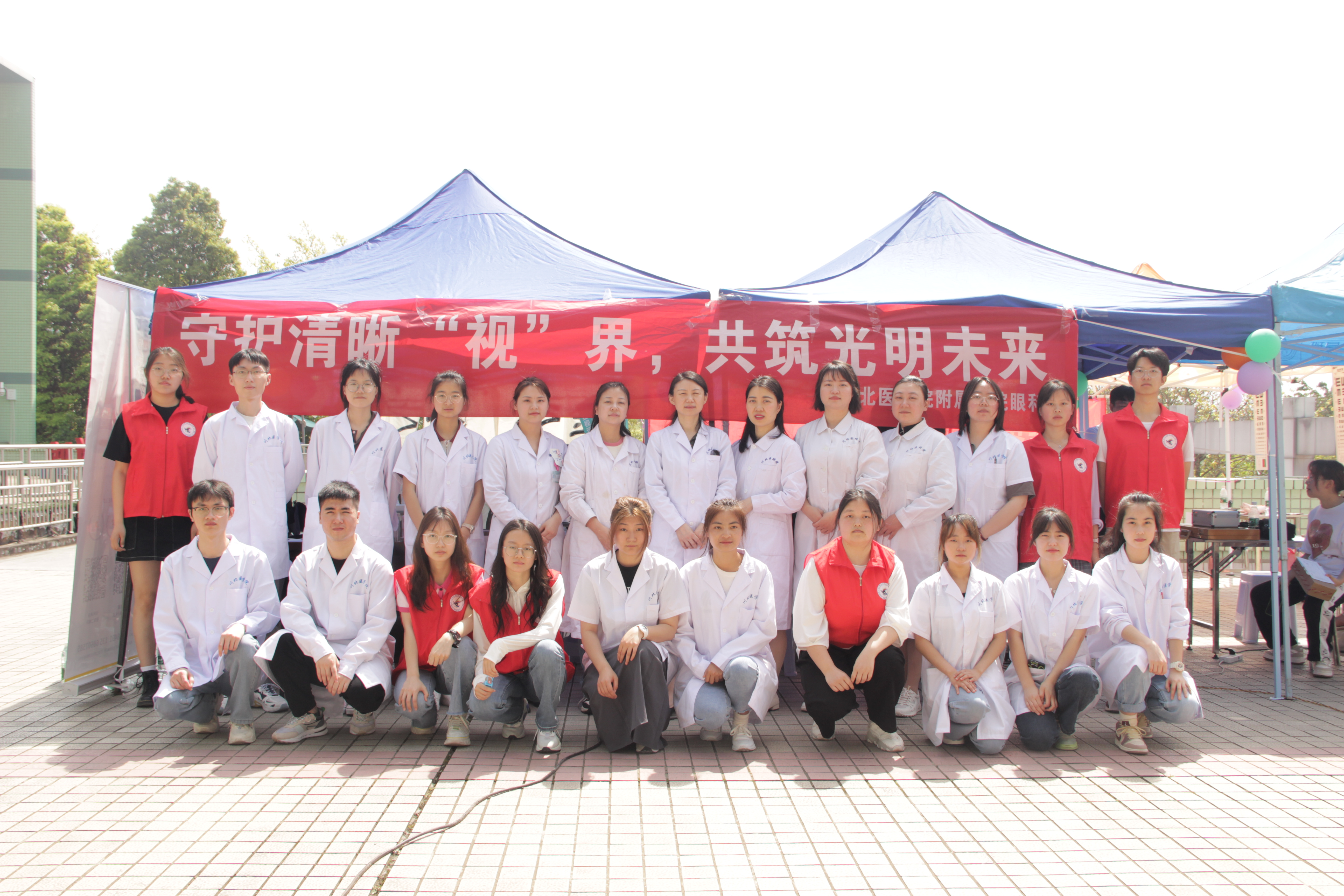 眼视光医学院开展第十八届“金视爱眼护眼—验光”活动