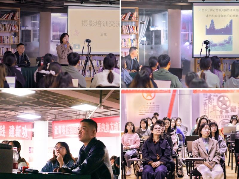 护理学院举办新闻摄影培训讲座