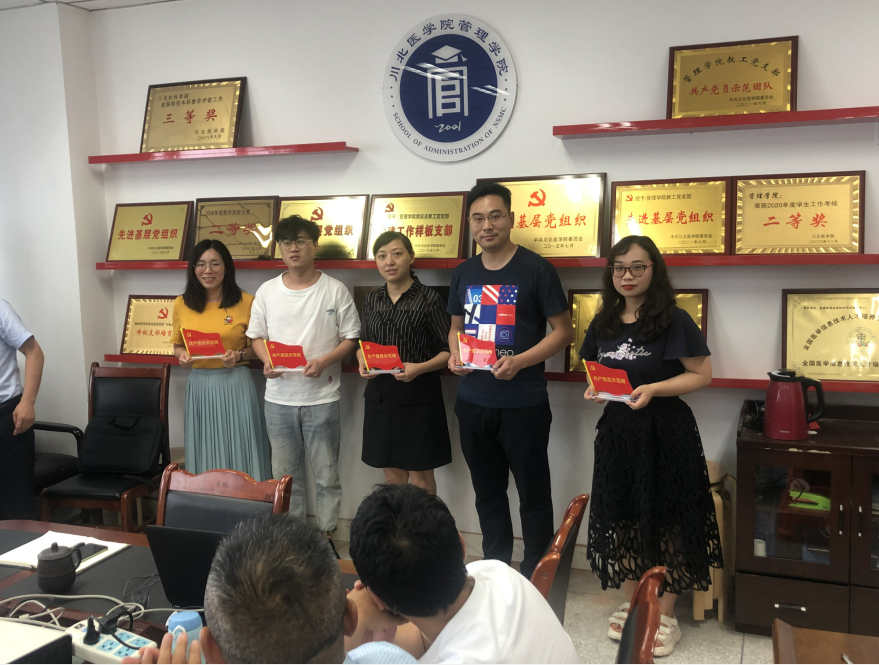 管理学院教工党支部扎实开展主题党日活动