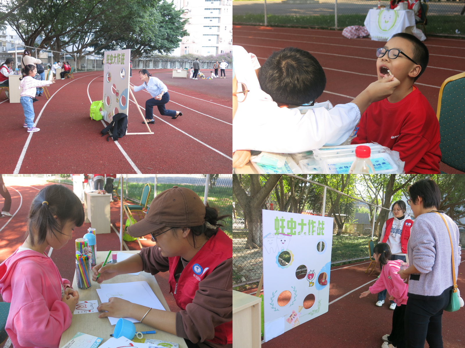 口腔医学院举办“党建带团建”亲子游园活动