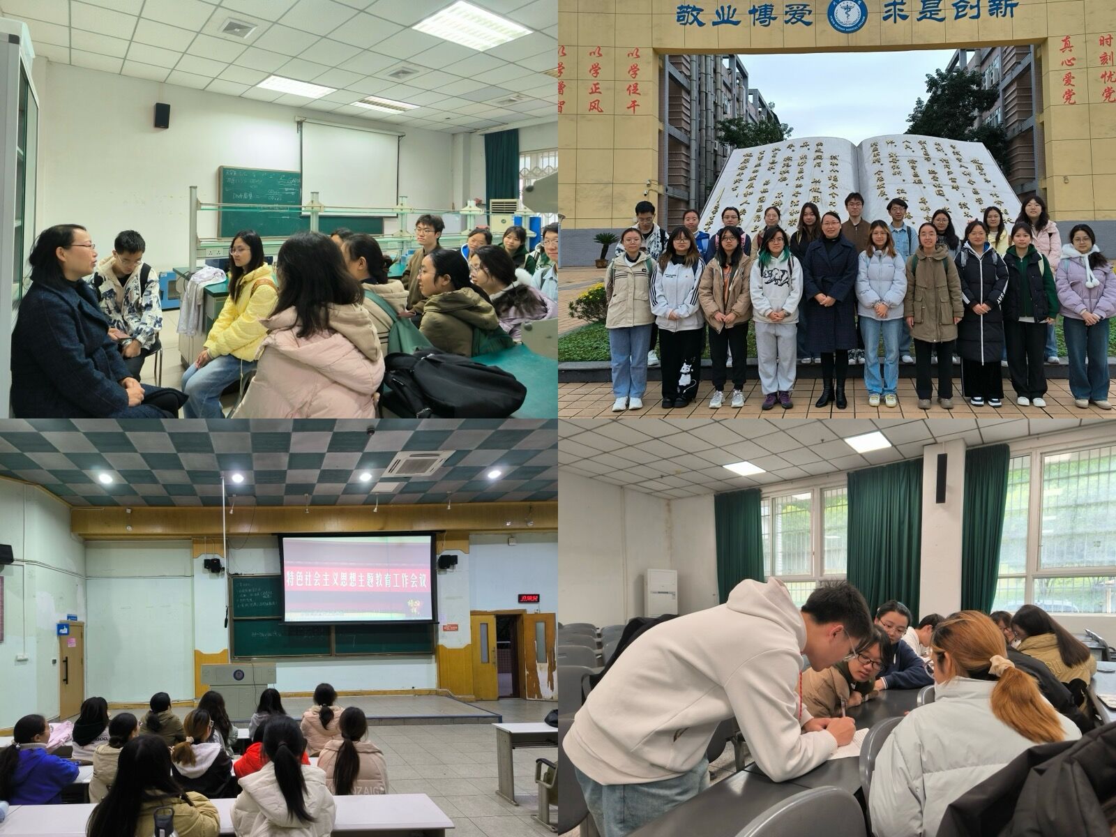 口腔医学院开展入党积极分子系列实践活动