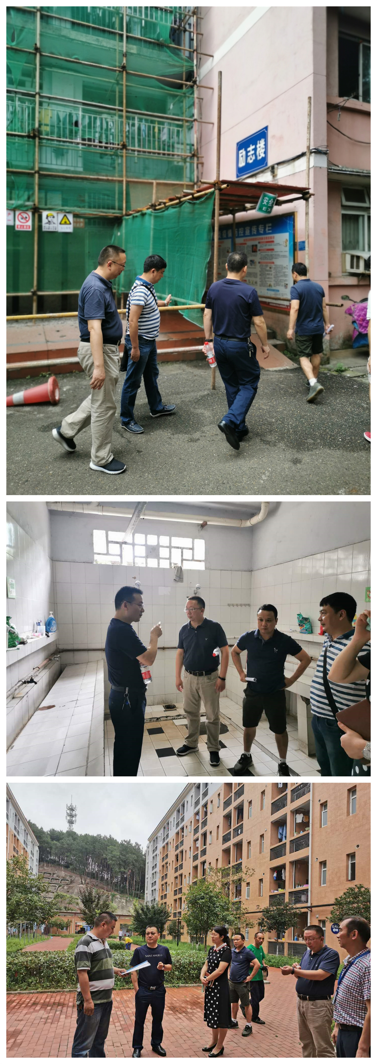 学校领导带队开展校园安全检查