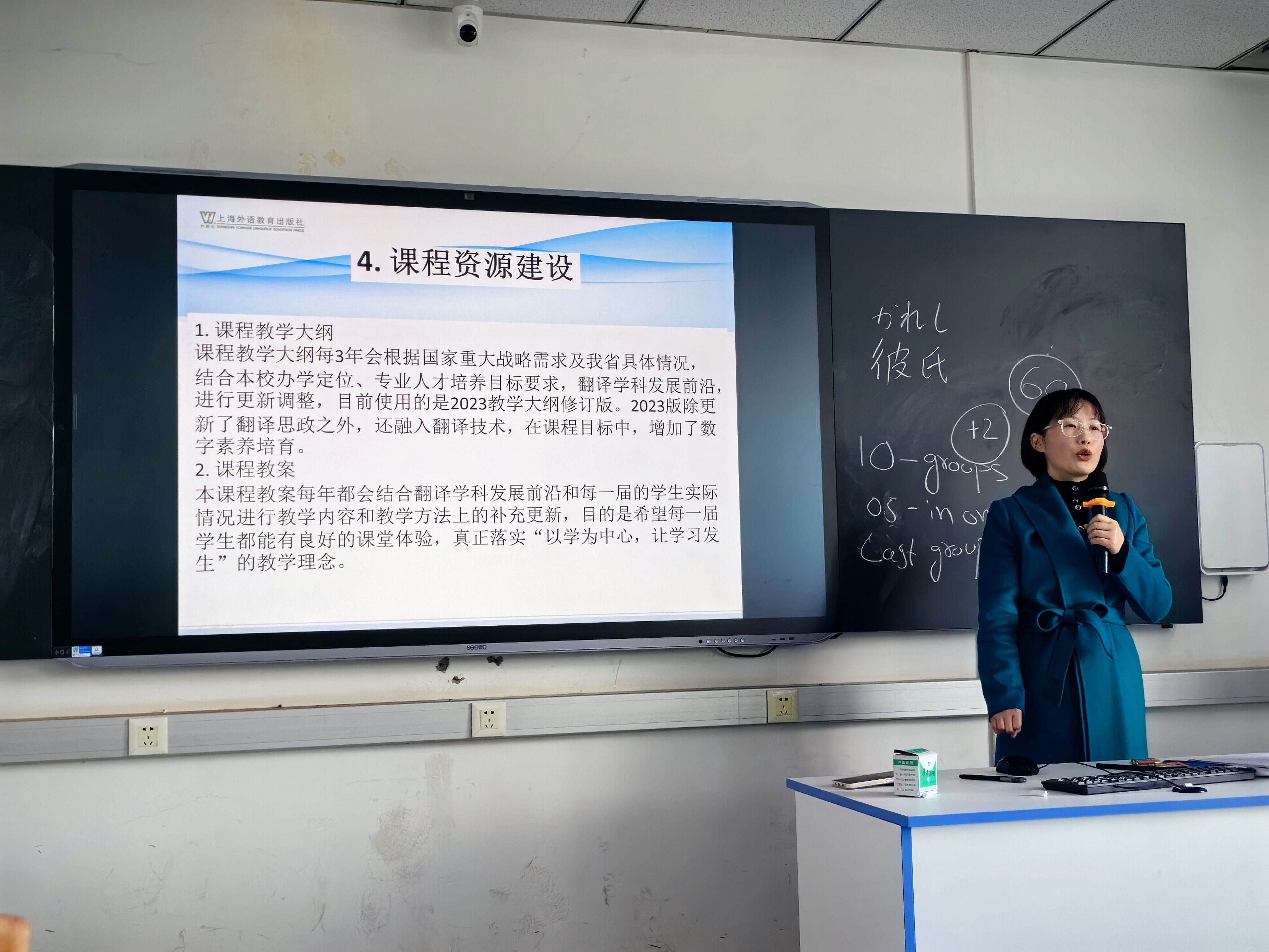 外国语言文化系2024年川北医学院本科教学工程项目评审会顺利召开