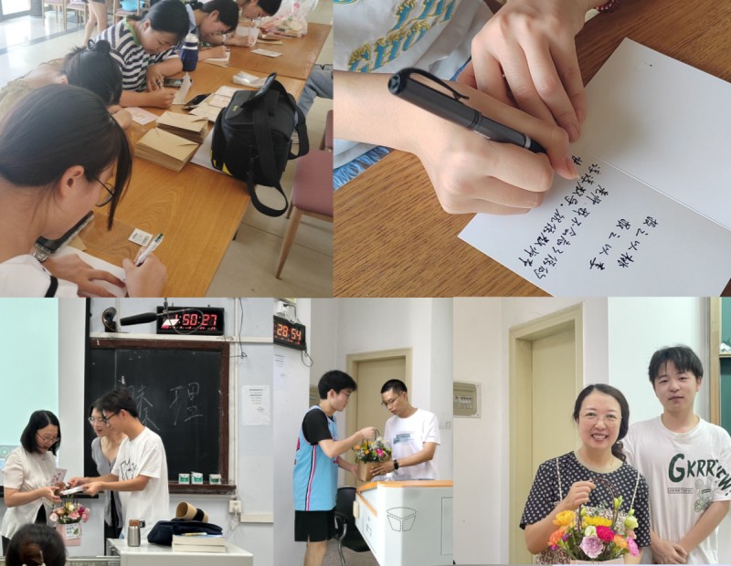 临床医学院学生工作党总支开展教师节感恩活动