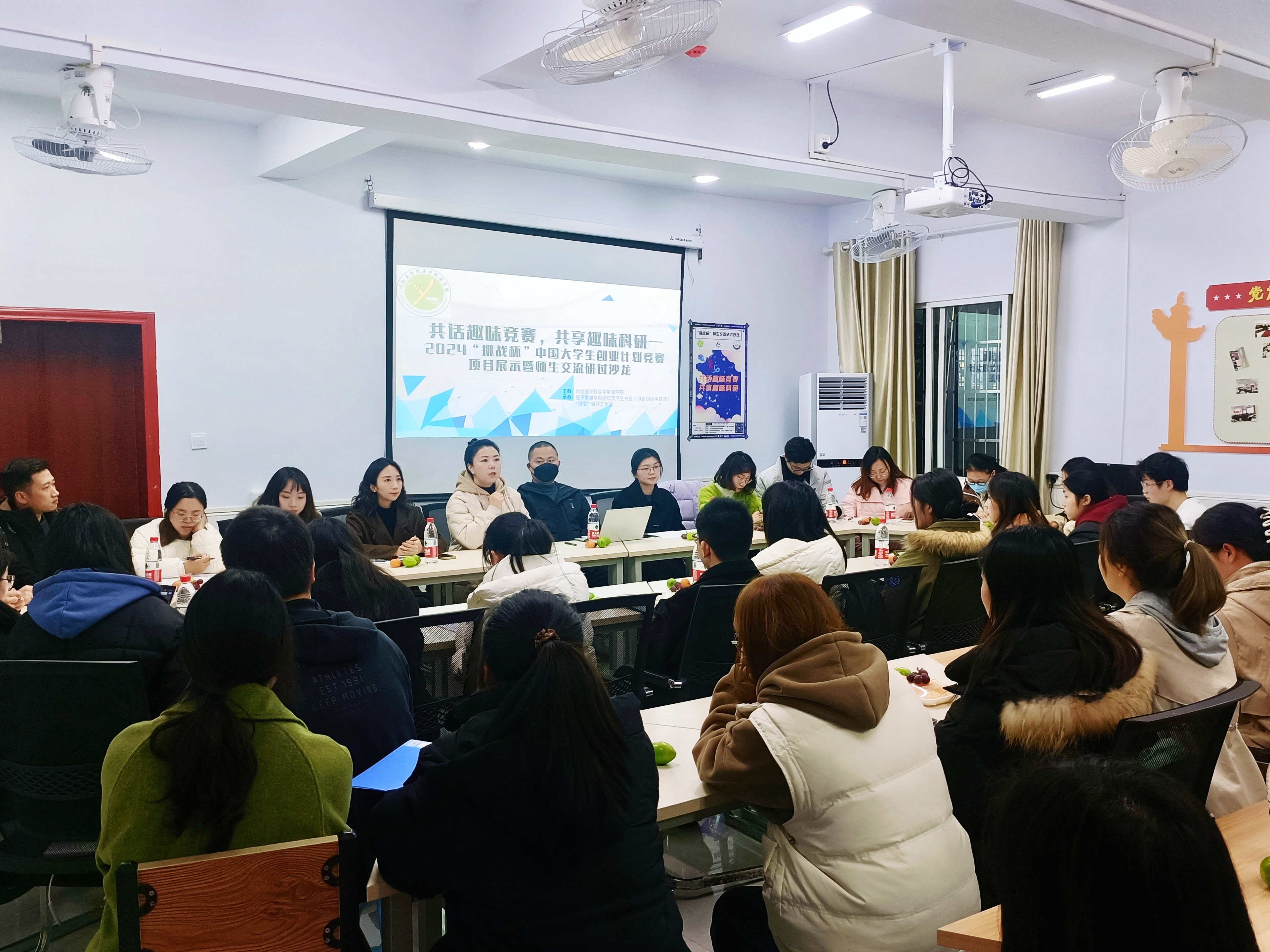 医学影像学院举办沙龙： 共话趣味竞赛，共享趣味科研