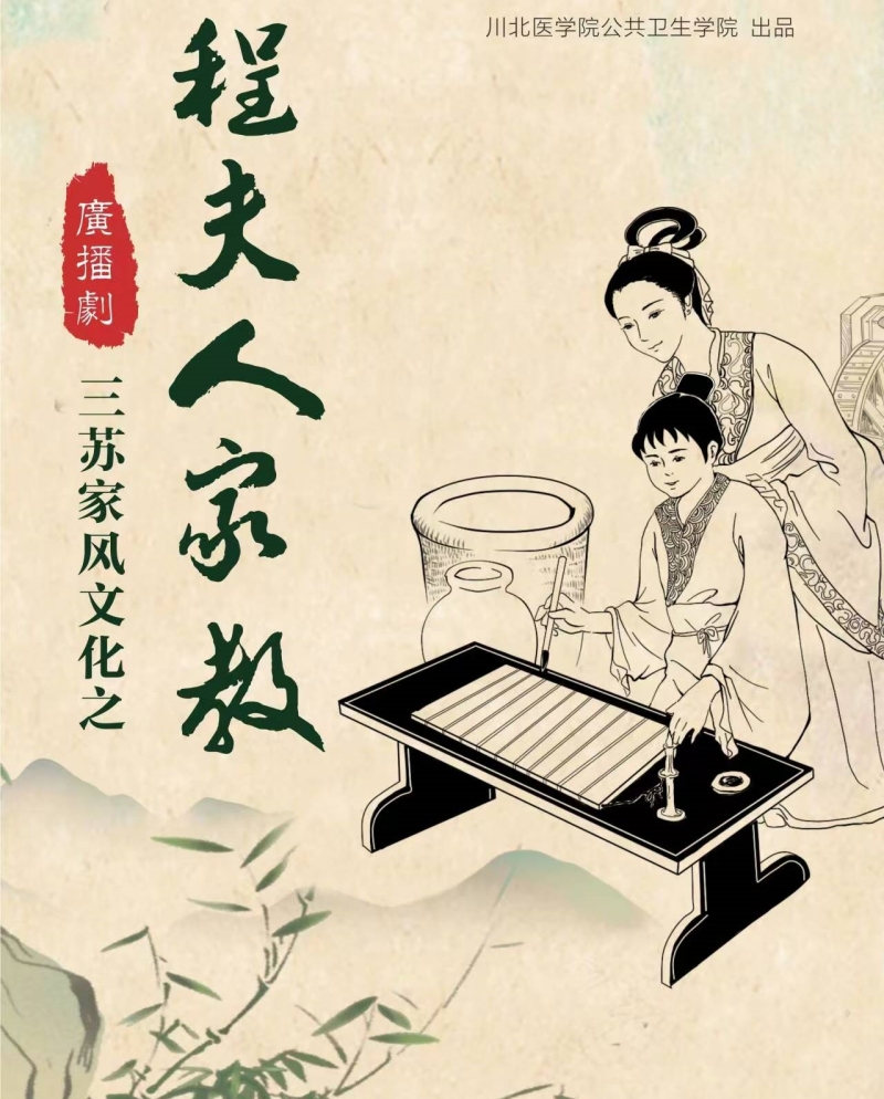 赓续中华文脉 培铸强国之魂 我校师生在省级传统文化活动中取得佳绩