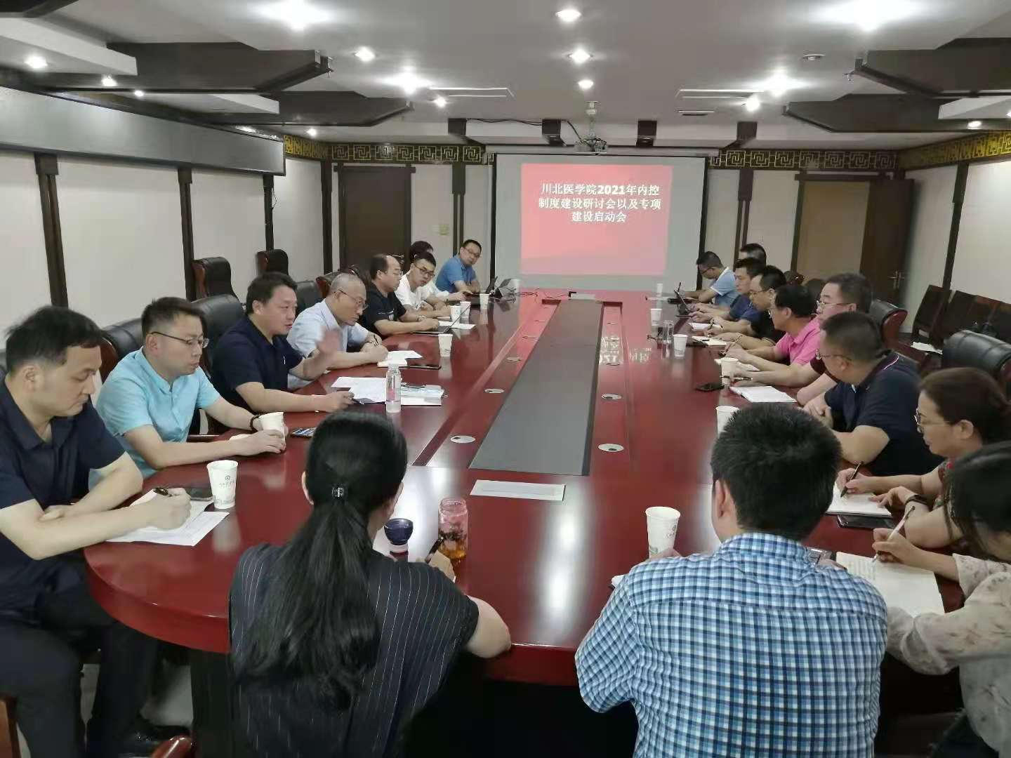 学校召开2021年内部控制建设工作研讨会及内部控制专项建设启动会