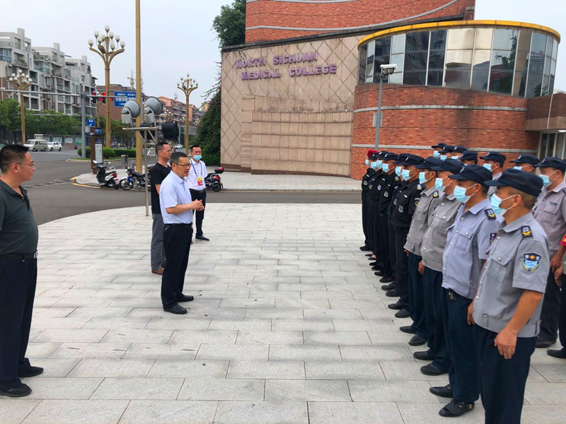 学校领导看望慰问暑期坚守岗位的保安队员