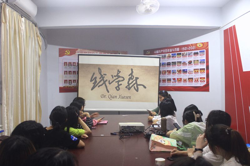 医学检验系党总支开展“观红色电影,传红色基因”主题观影活动