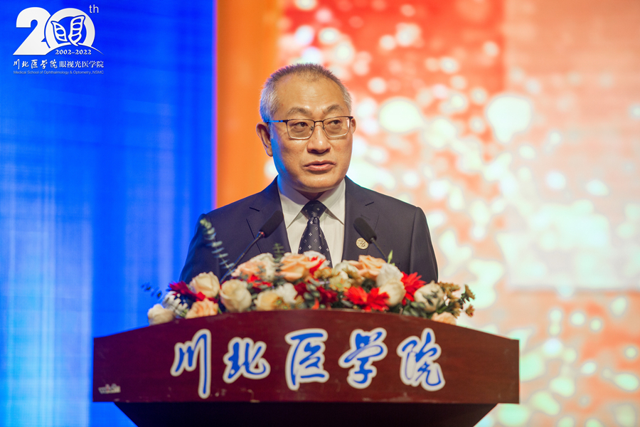 眼视光医学院成立二十周年纪念活动圆满结束