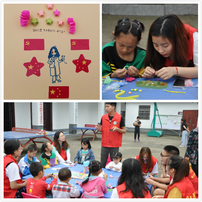 临床医学系“汇爱”志愿者服务队开展“童伴计划”暨“童心心向党”志愿服务活动