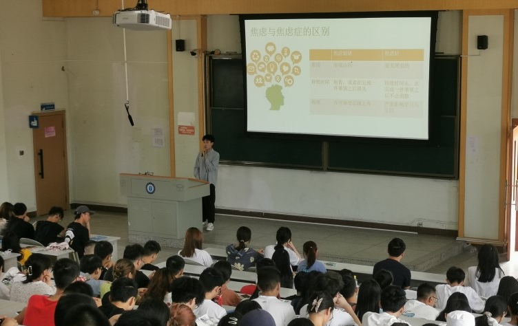 口腔医学系党总支举办心理疏导暨学风建设活动
