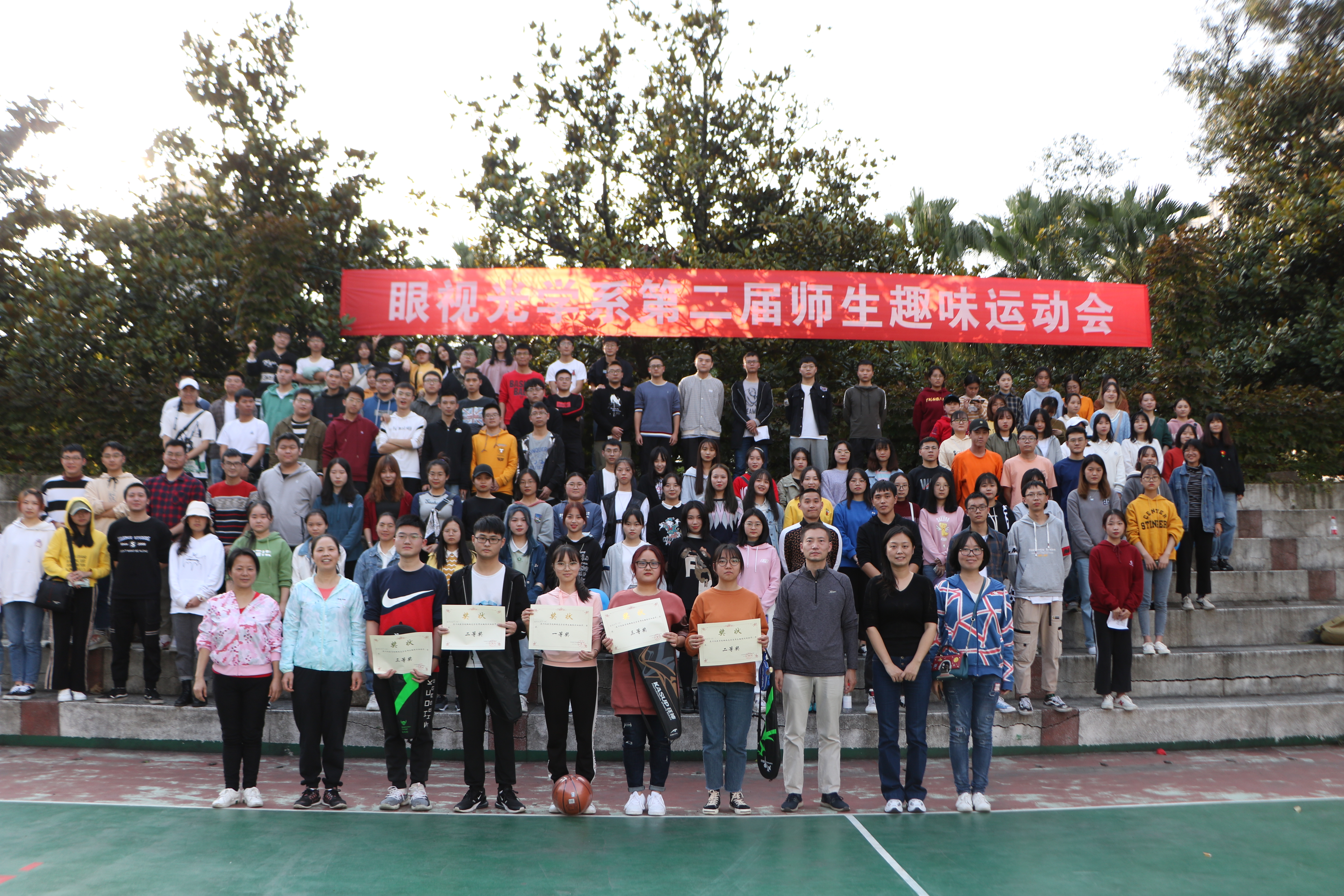 趣味运动会，青春无极限