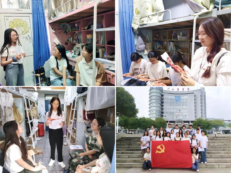 检验医学院党总支、“云聚红心”党建工作室开展“学校第八次党代会精神”宣讲进寝室活动