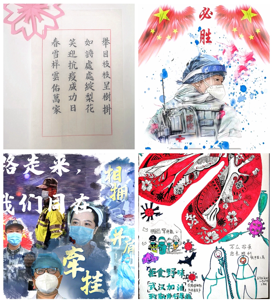 医学检验系举办“众志抗疫,我们在行动”线上主题活动