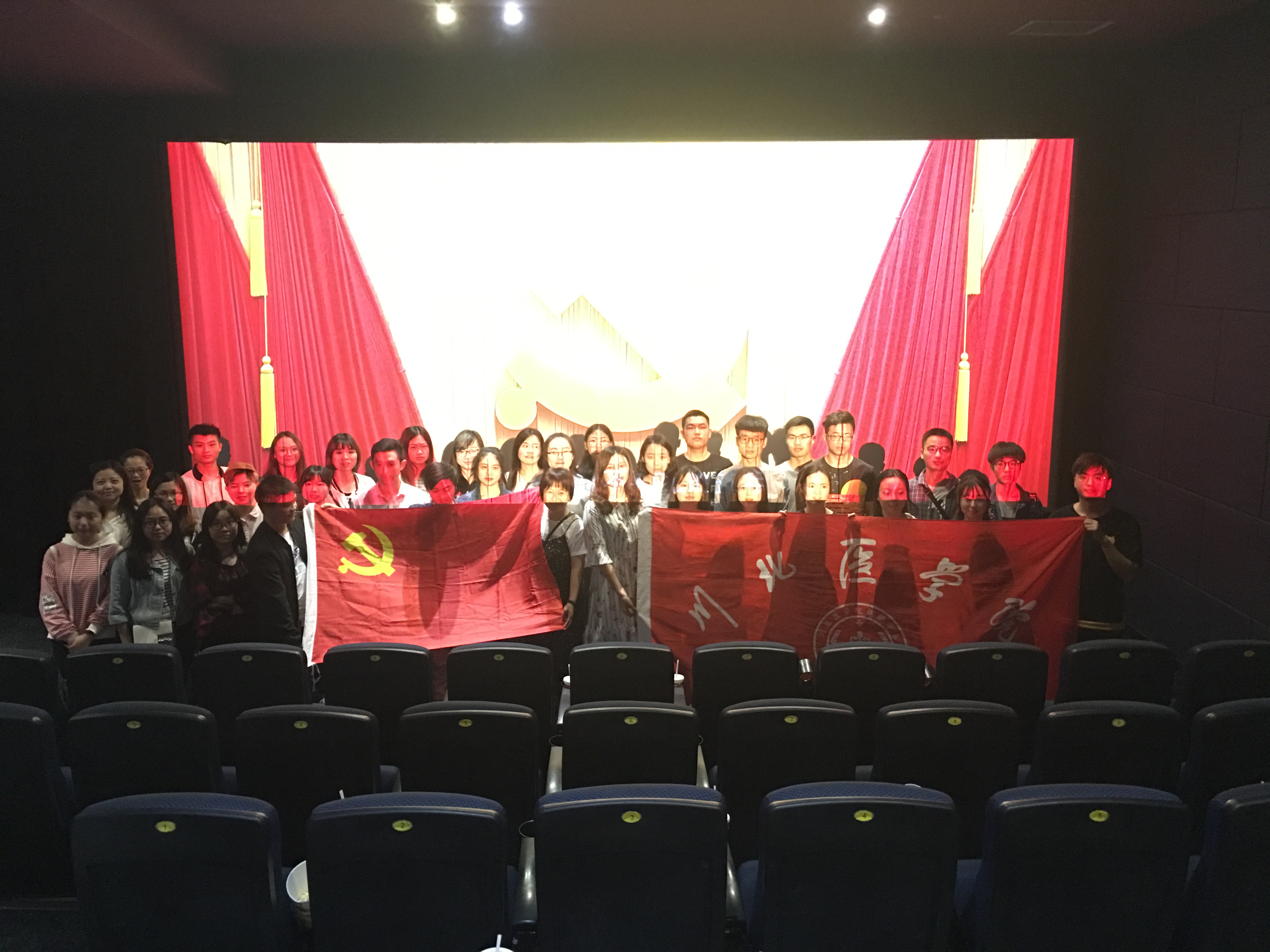 麻醉学系党总支开展《厉害了,我的国》观影主题党日活动