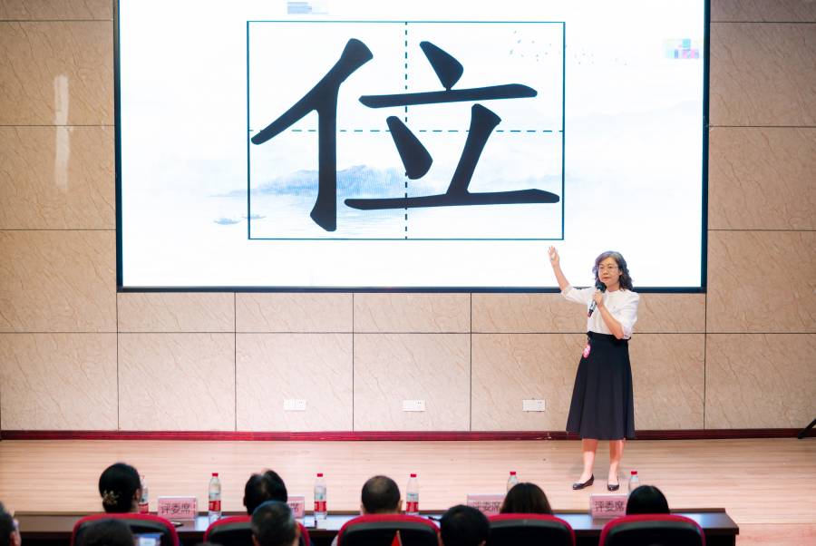 学校举行第二届师德演讲比赛