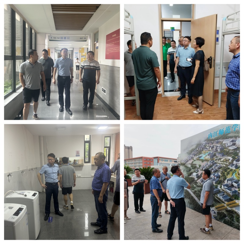 后勤管理处赴内江师范学院考察调研