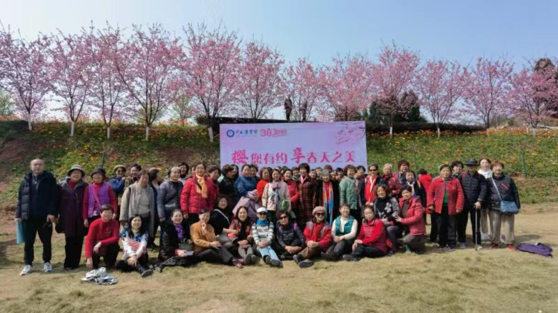 学校成功举行离退休女职工“樱您有约，享春天之美”庆三八节踏青活动