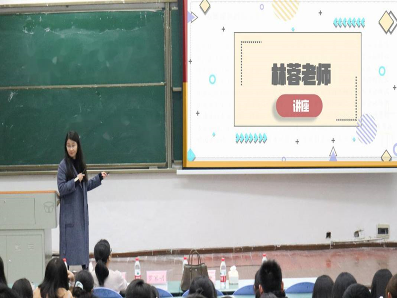 我校2021级心理委员培训暨“世界精神卫生日”