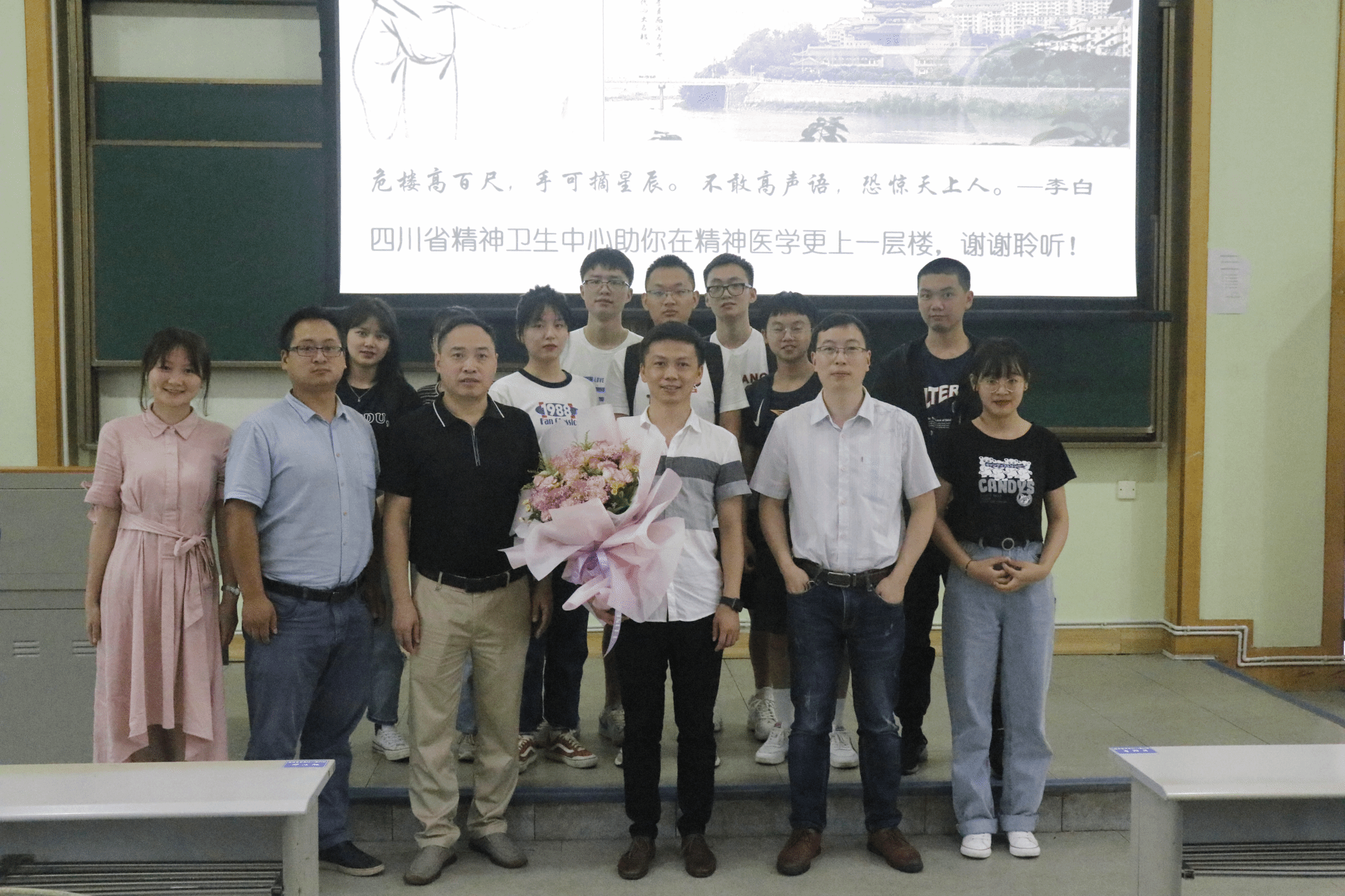 绵阳三院全程教学点师生座谈会
