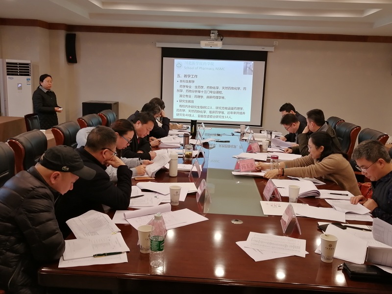 学校召开2020年专项建设立项论证评审会